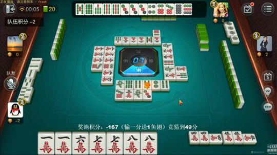 我在斗鱼看靓旭直播欢乐麻将