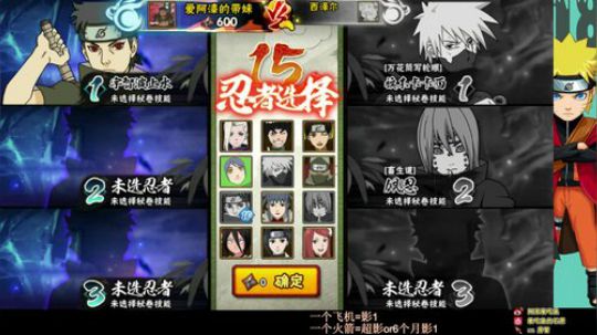 月夜見三日月发布了一个斗鱼视频2020-03-03