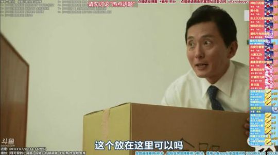 我在斗鱼看懒猫是只喵直播一起看