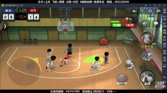 武汉加油！中国加油！ 2470315 2020-03-03 18点场