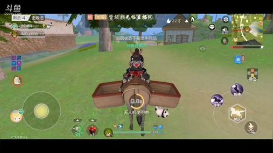 跟妹子双排 8048898 2020-02-27 18点场