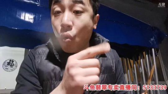 我在斗鱼看无尽无尽的无尽直播美食