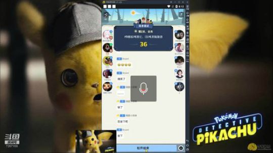 口袋狼人杀视频