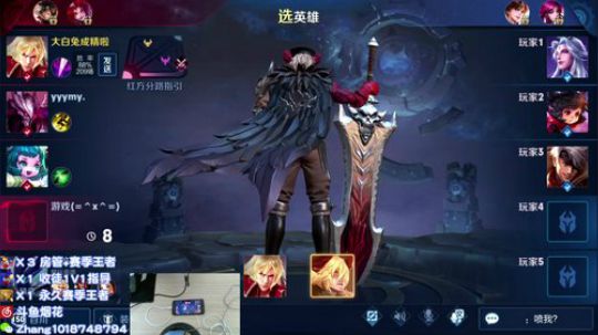 学不会系列。国服百星李信光信~在线教学 2020-03-02 13点场
