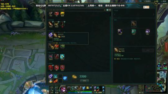 王者千分锤石的冲分之路！ 2020-03-01 17点场