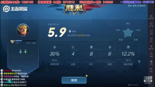 休闲，娱乐！ 2020-03-01 20点场