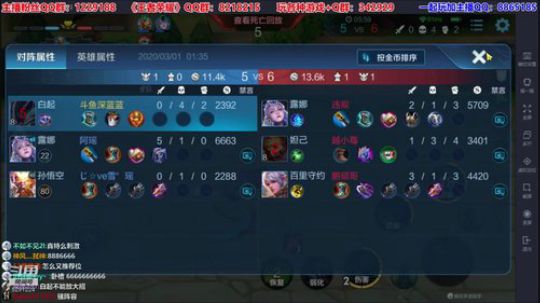 休闲，娱乐！ 2020-03-01 00点场