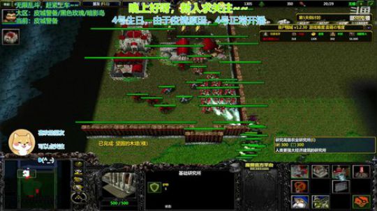 无限乱斗，赶紧上车 2020-03-02 23点场