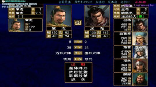 三国群英传2→名剑4S 2020-03-03 18点场