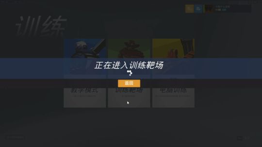 直播回看