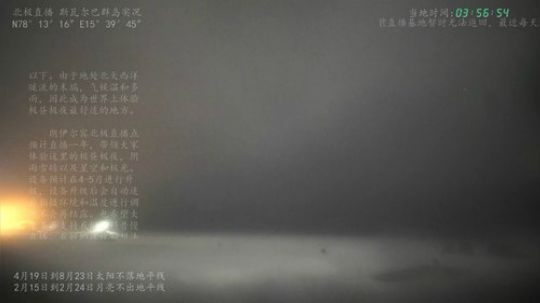根本阿呆发布了一个斗鱼视频2020-03-03