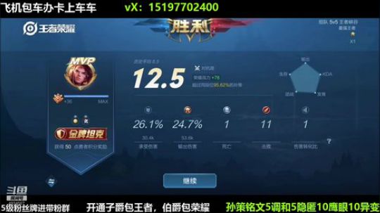国服孙策三角跳在线秒人 2020-02-28 16点场