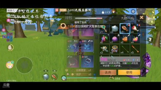 赛季末认准柴吉快准狠 2020-03-03 12点场