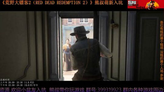《大表哥2》熊叔萌新入坑 一周目 2020-03-02 20点场