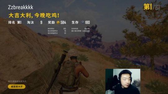 2020...平平安安!39394198 2020-03-02 20点场