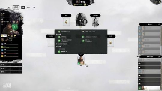 豪杰蜂起.曹老板.位起开元.四面临敌. 2020-03-01 18点场