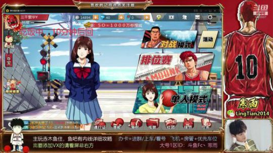 寒雨：国服赤木在线挨打！ 2020-02-29 12点场