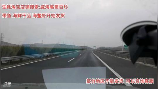 龙马精神丶老狼哥发布了一个斗鱼视频2020-03-03