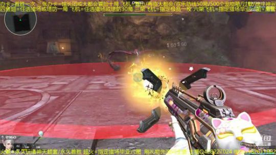 首胜 猎场 塔防 欢乐 馆长团局数 极品 2020-03-02 08点场