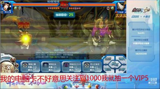 赛尔号PVE和PVP 2020-03-02 11点场