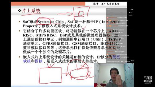 太极太极的直播间 2020-03-03 20点场