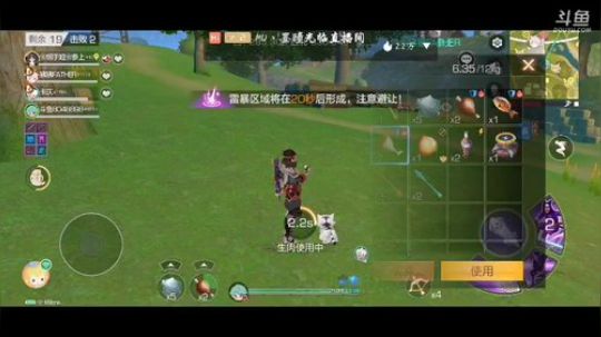 四排快乐野队 2020-02-27 21点场