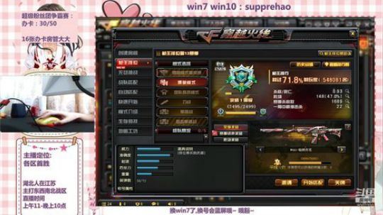 长单在哪里鸭!!!!!!!! 2020-03-02 17点场