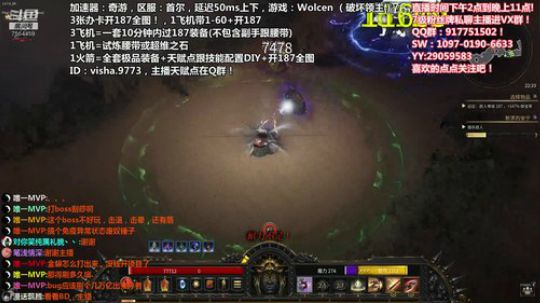 带开187，有10分内过187装备！ 2020-03-02 22点场