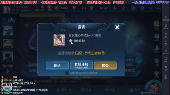 内战娱乐练英雄！ 2020-03-02 23点场