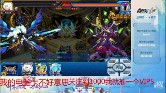 赛尔号PVE和PVP 2020-03-01 11点场