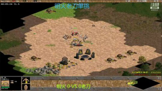 RBT3月3号老刀明火单挑2