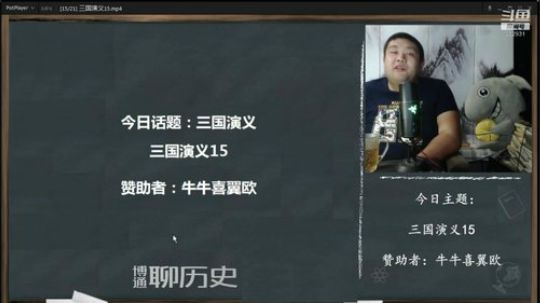 户外遛狗王飞哥发布了一个斗鱼视频2020-03-03