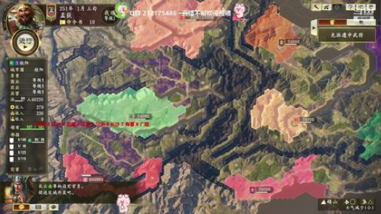 ⭐三国志14新档水友赛欢迎入坑~⭐ 2020-03-02 20点场