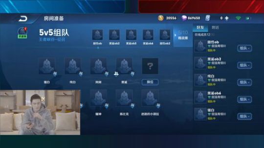 稚嫩容颜发布了一个斗鱼视频2020-03-03