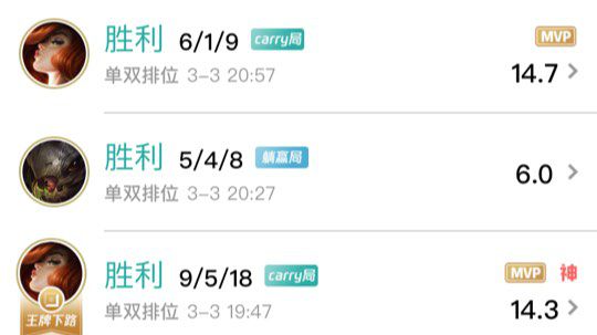 卷卷卷：3.3日Ad八连胜（3）