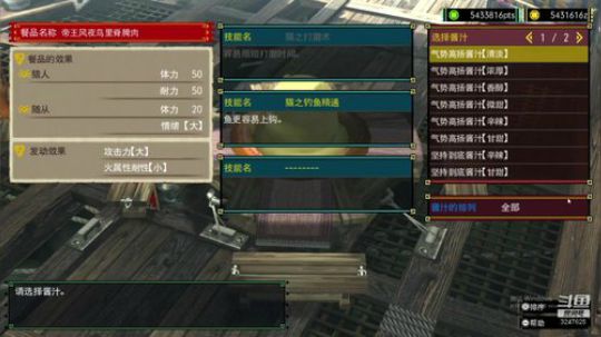 NSMHGU，左手大砍刀，右手加特林 2020-03-02 19点场