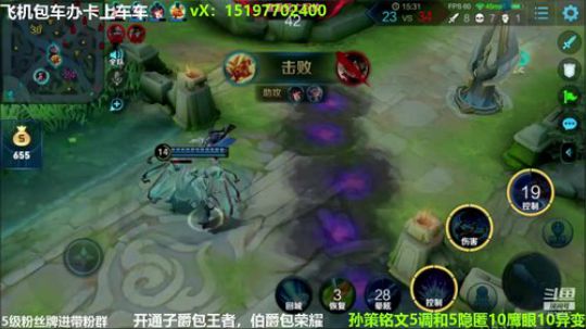 国服孙策三角跳在线秒人 2020-02-27 14点场