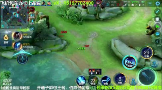 国服孙策三角跳在线秒人 2020-03-01 16点场