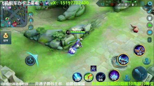 国服孙策三角跳在线秒人 2020-02-28 22点场