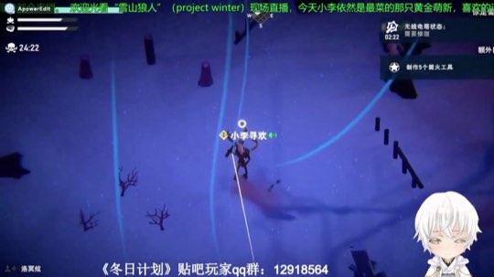 【小李寻欢】冬日计划/雪山狼人pk夜熙
