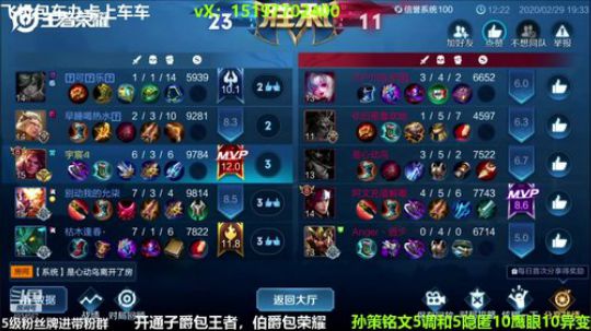 国服孙策三角跳在线秒人 2020-02-29 19点场