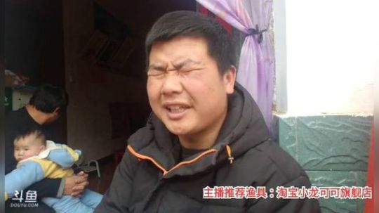 十一郎君01发布了一个斗鱼视频2020-03-03