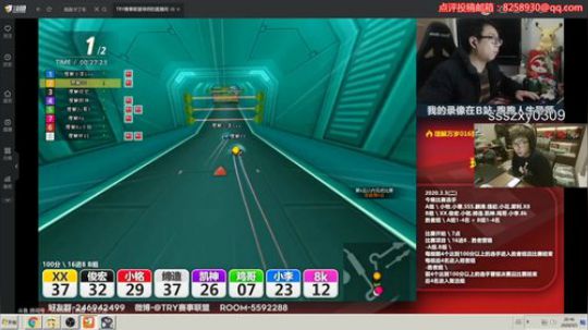 SSS:  大家好！ 2020-03-03 20点场