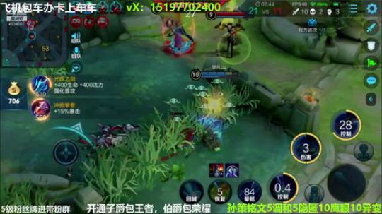 国服孙策三角跳在线秒人 2020-03-02 16点场