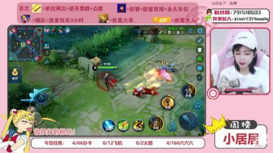 这个女人菜的真实可爱！ 2020-03-01 12点场