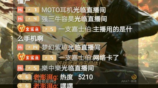 啊大澎湃粉丝徽章
