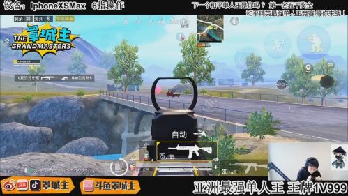 一代宗师罩城主王牌1V4：你们不是很凶吗？