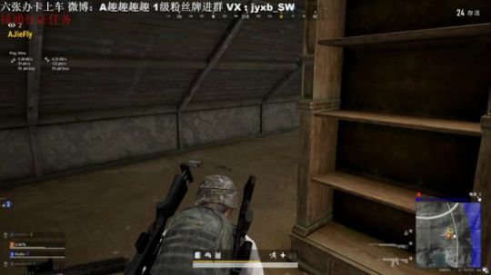 双喷吃鸡你有什么可豪横的 2020-03-03 03点场