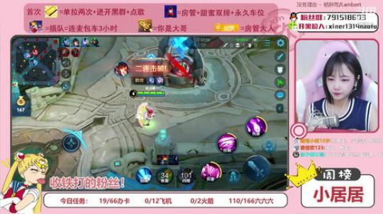 这个女人菜的真实可爱！ 2020-02-29 15点场