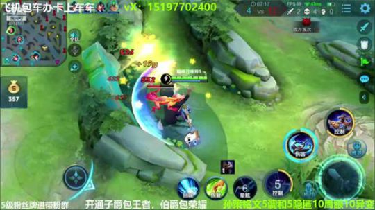 国服孙策三角跳在线秒人 2020-03-01 21点场